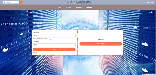 基于Web的電子產品銷售系統設計與實現——以計算機畢設項目附源碼69903為例，兼論計算機房維護服務