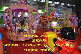 歡樂飛椅 旋轉(zhuǎn)童年夢(mèng)想，翱翔電玩新體驗(yàn)