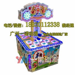 廣州小型兒童打地鼠游樂設(shè)備市場(chǎng)分析與價(jià)格指南